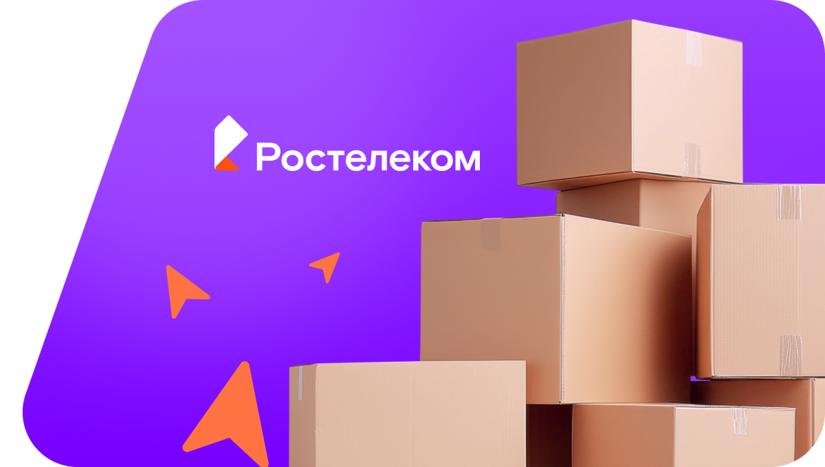 Переезд в новую квартирув село Ворсиха (Тюменская область)